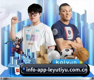 乐鱼体育 APP